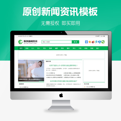 選擇森竹服務(wù)，開(kāi)發(fā)少走彎路-洛陽(yáng)森竹軟件科技有限公司
